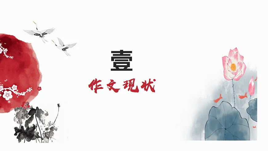 专题09 提升考场作文文采技巧写作指导(上篇)第6页
