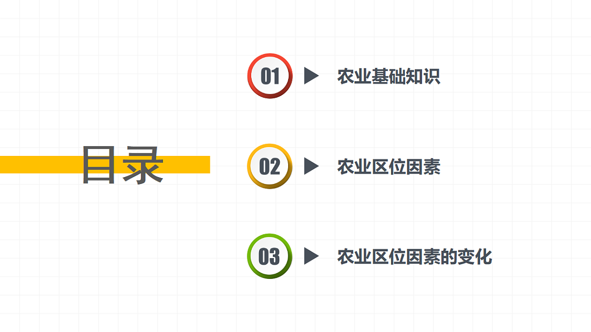 16900396第4页