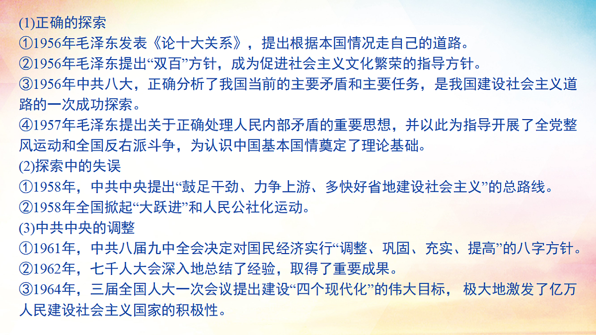 16900679第8页