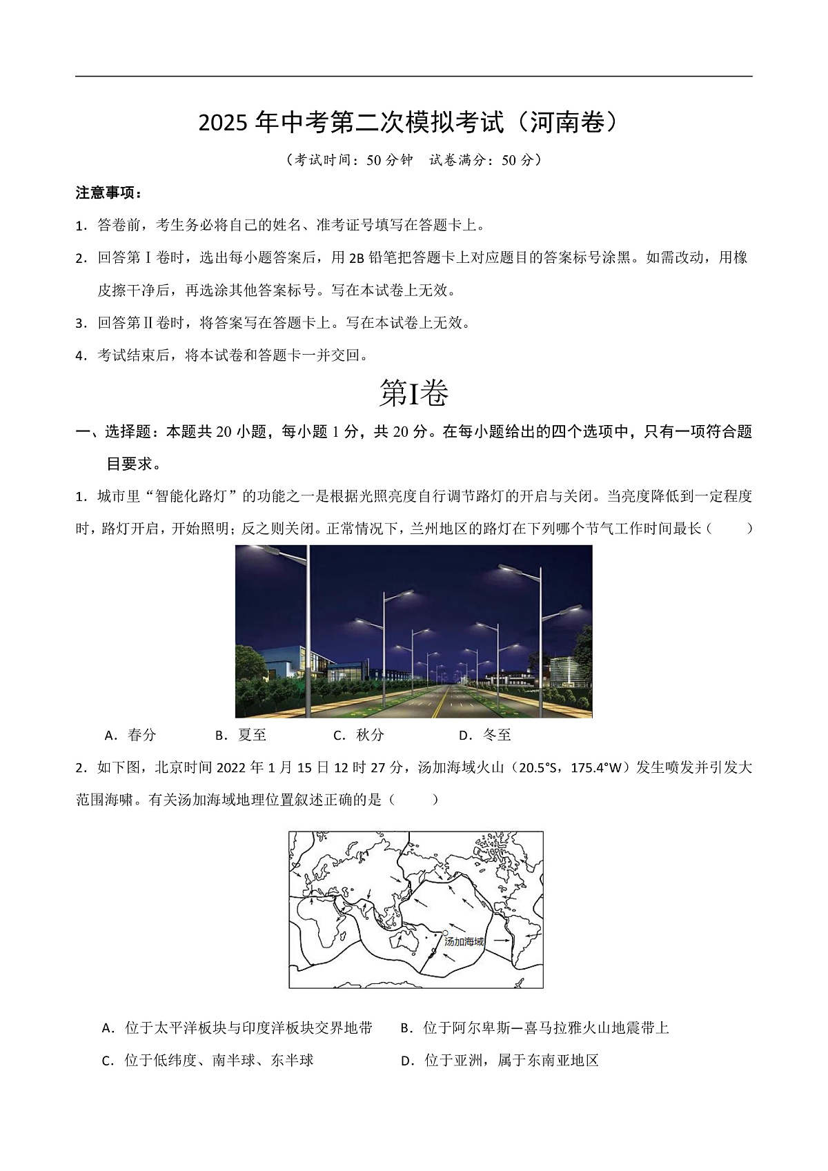 16906062第1页