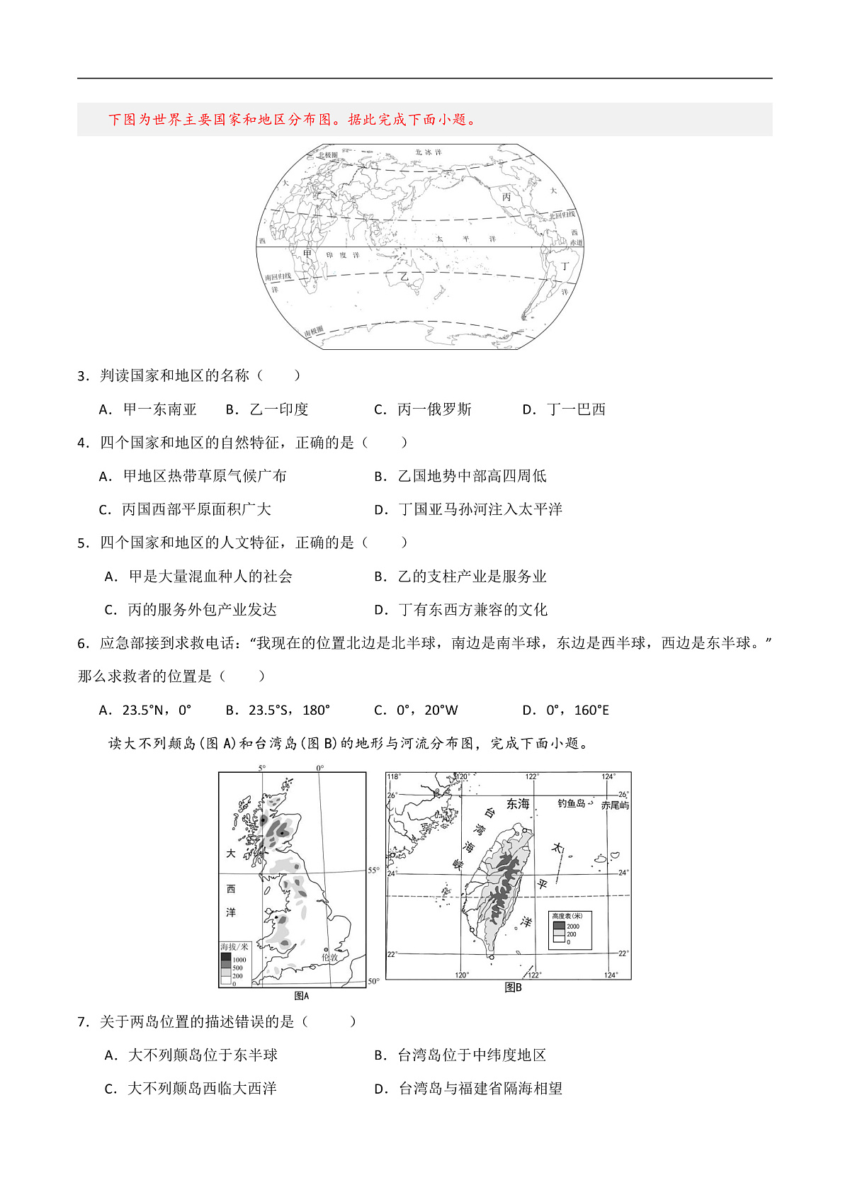 16906062第2页