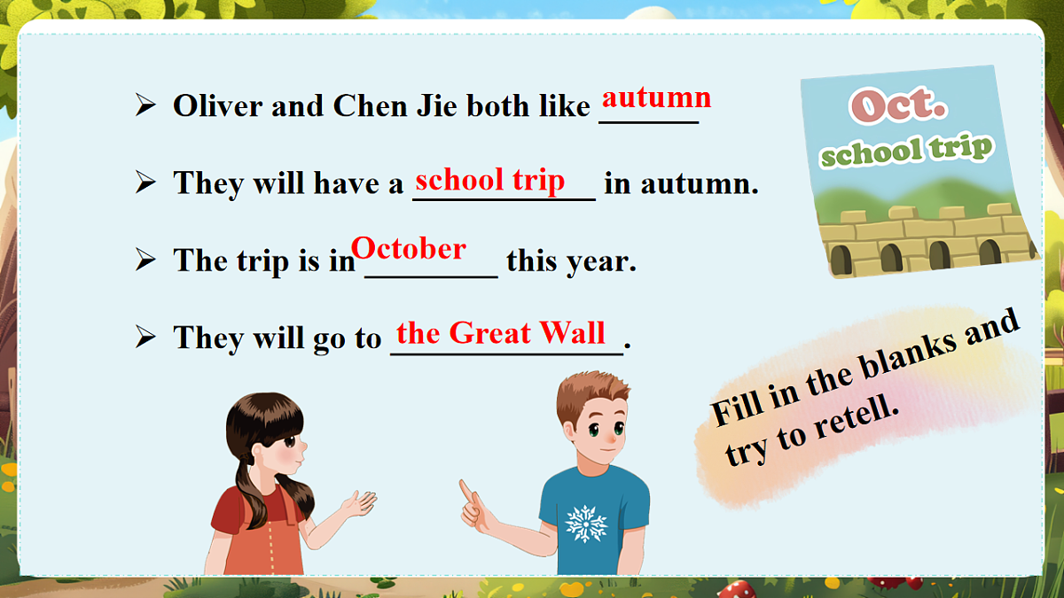 【精优公开课】Unit 3 My school calendar PB Let's learn 课件第6页