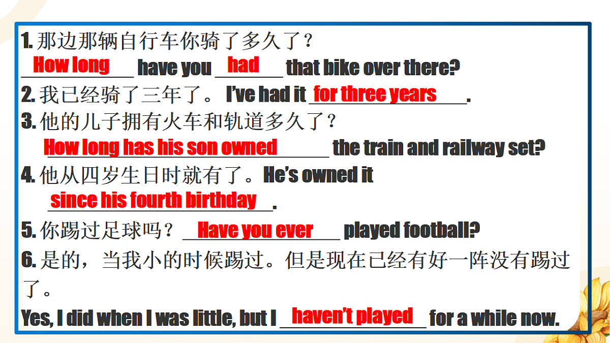Unit 10 第3课时 Section A Grammar Focus-4c(同步课件)-2024-2025学年八年级英语下册(人教版)第8页