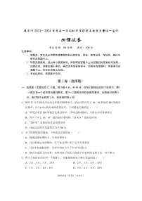 云南省德宏州2023-2024学年高一上学期期末考试试题物理试卷（含答案）