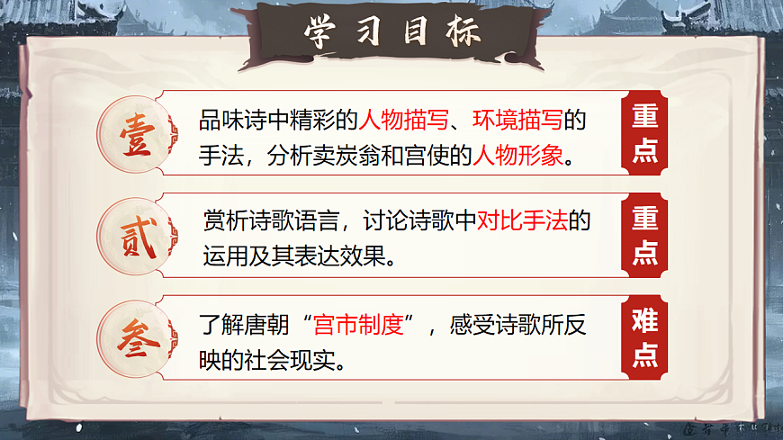 16986819第2頁