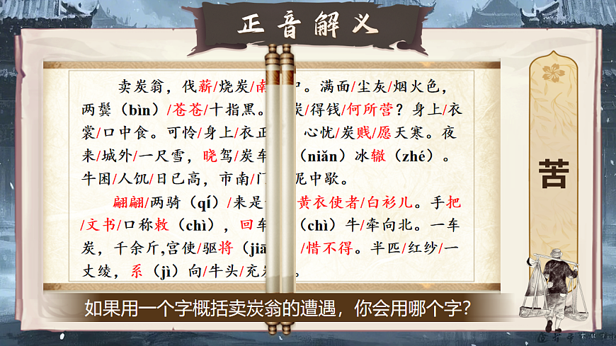 16986819第3頁