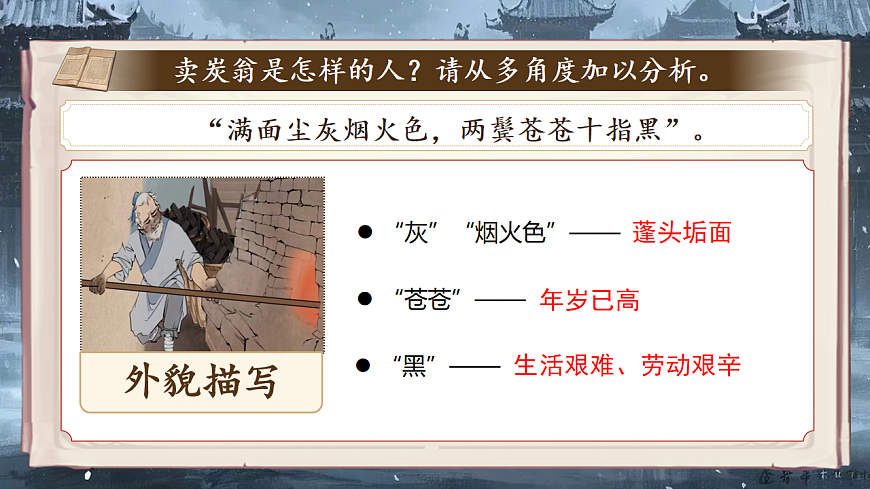 16986819第6頁