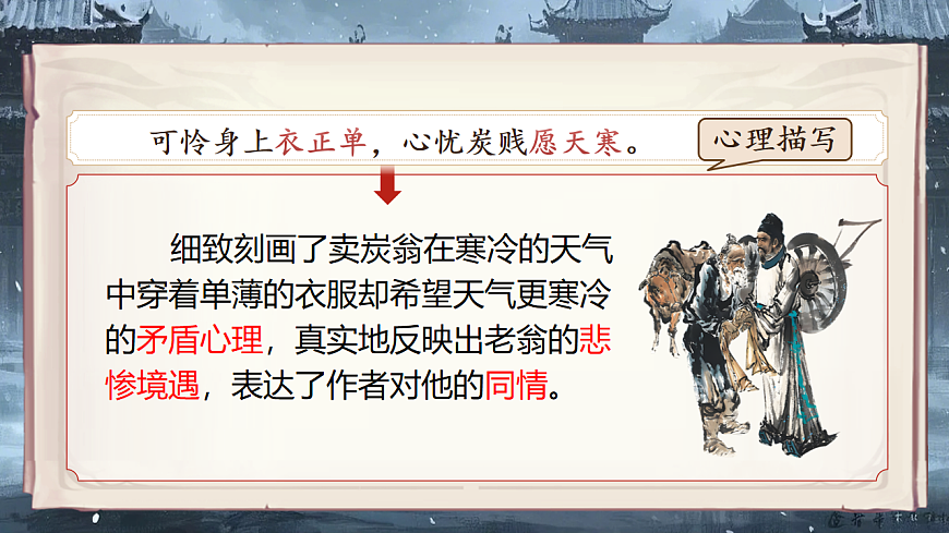 16986819第7頁