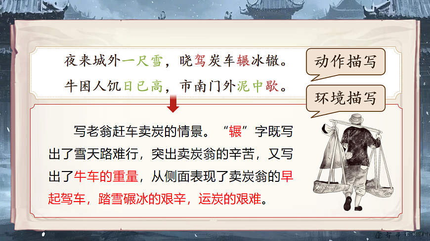16986819第8頁