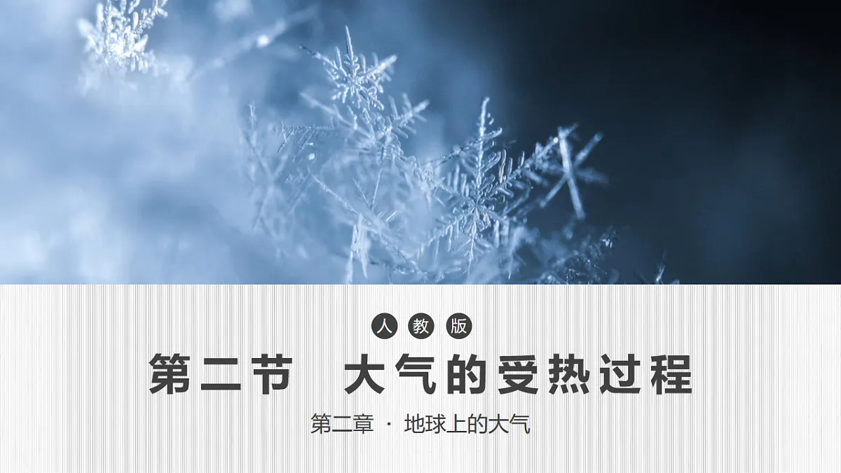 16986868第1页