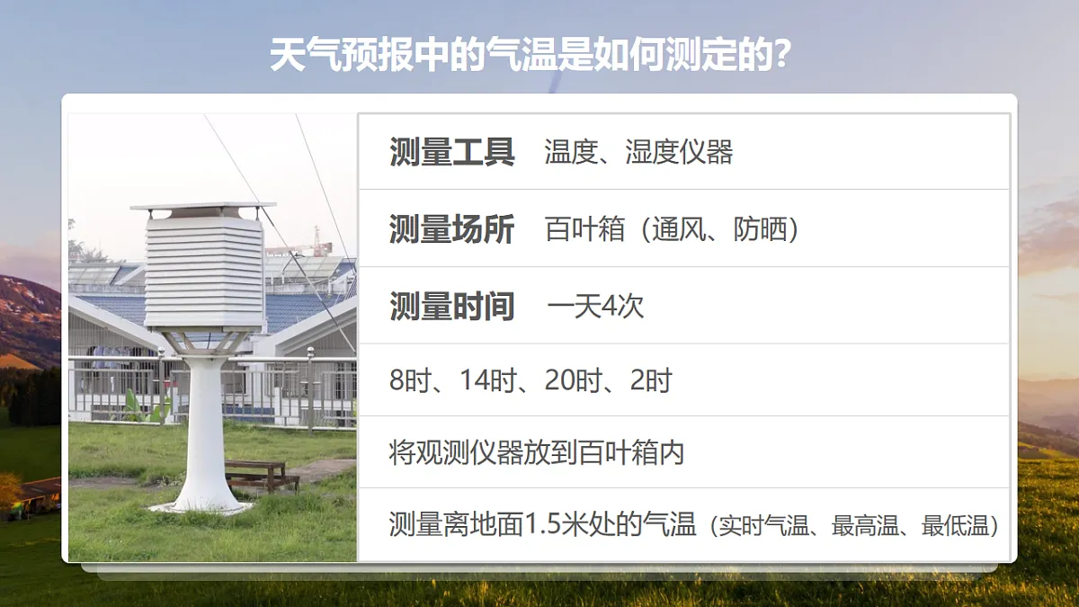 16986868第4页