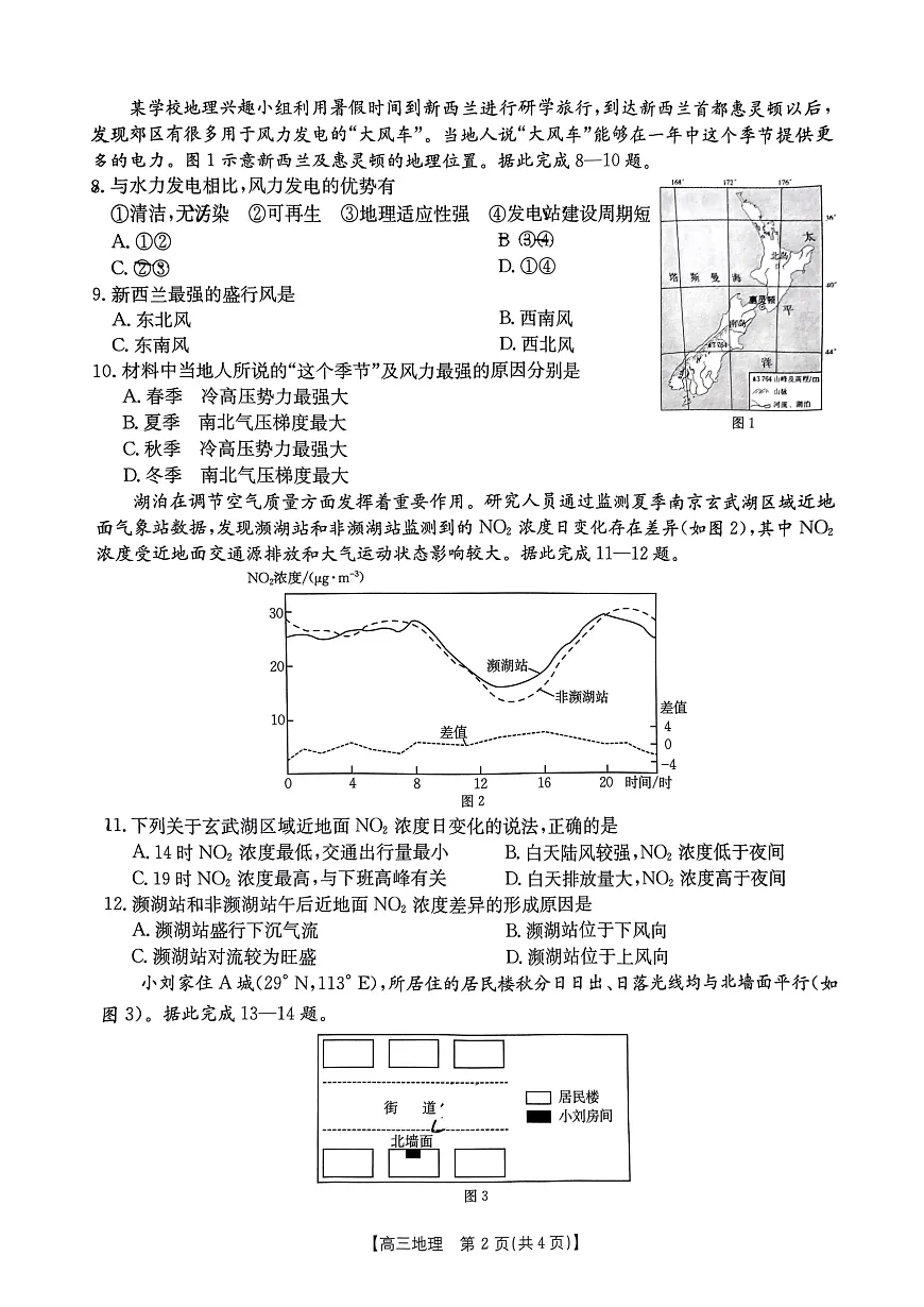 16986918第2页