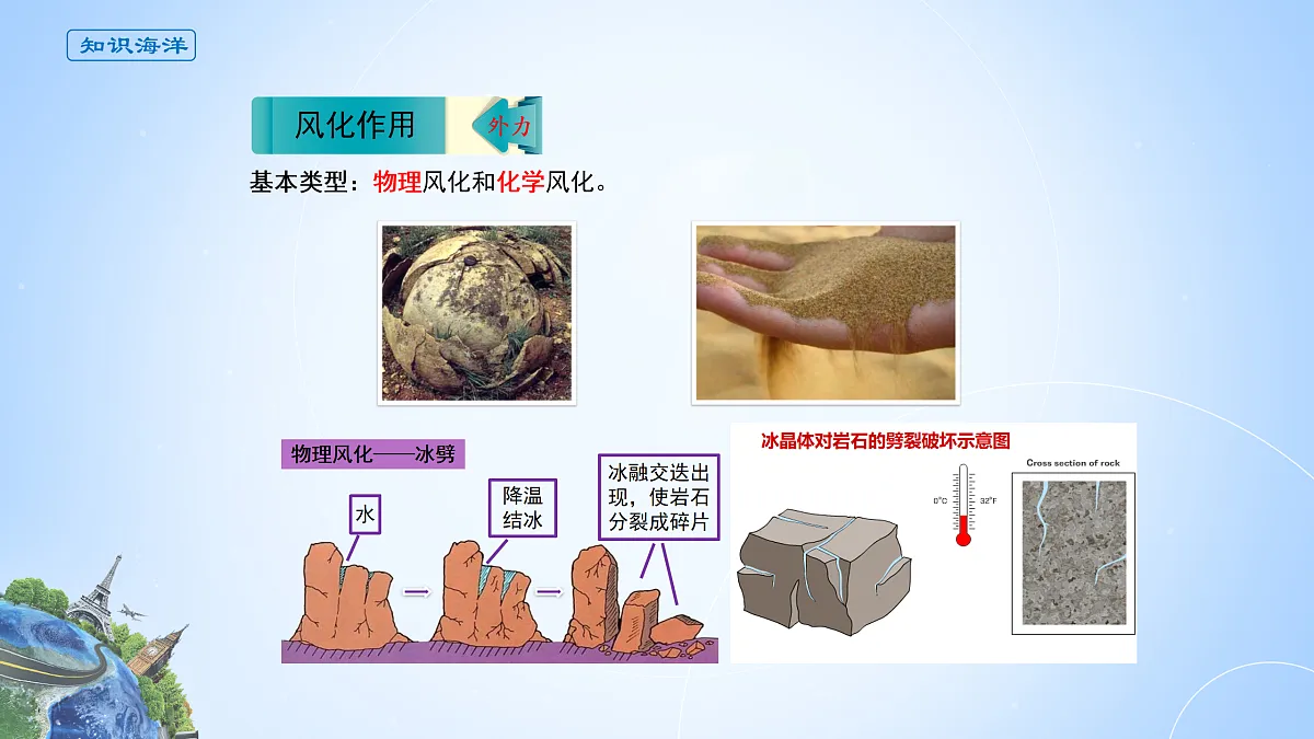 16986948第5页