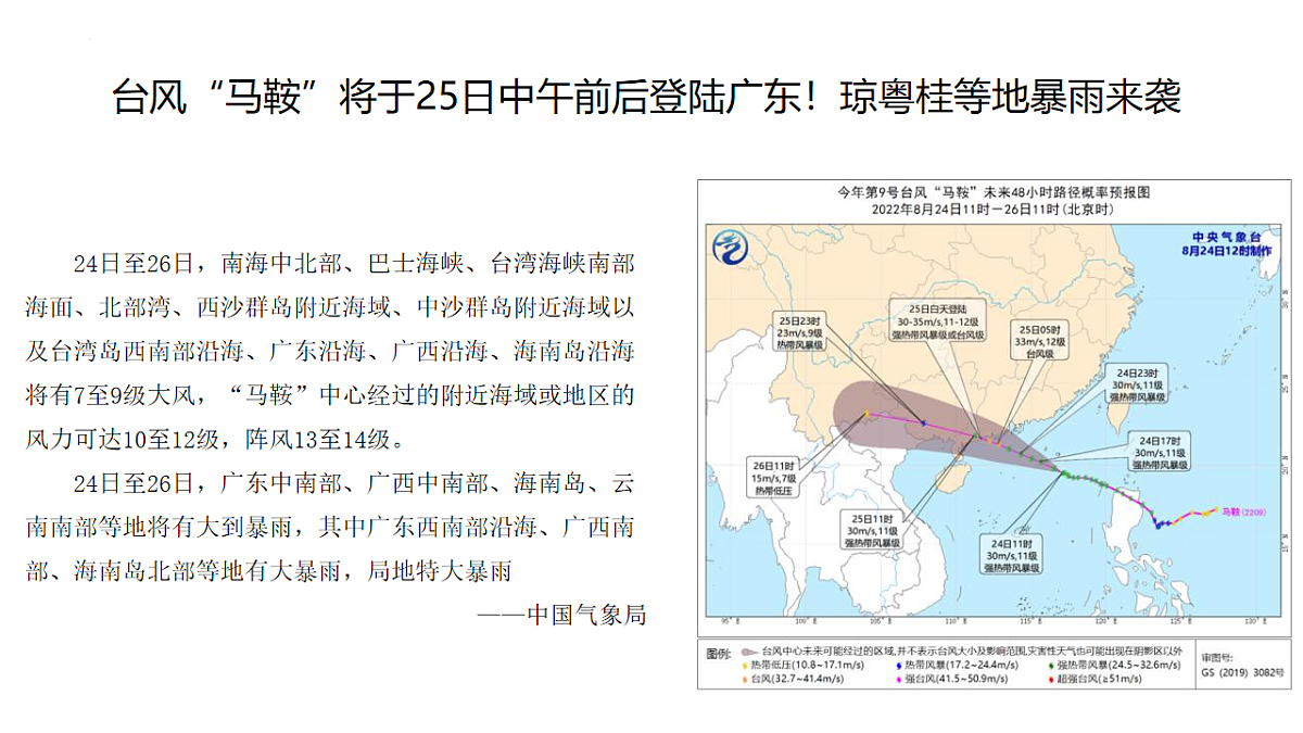 16986954第3页