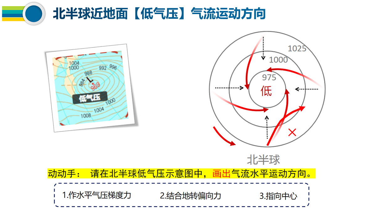 16986954第7页