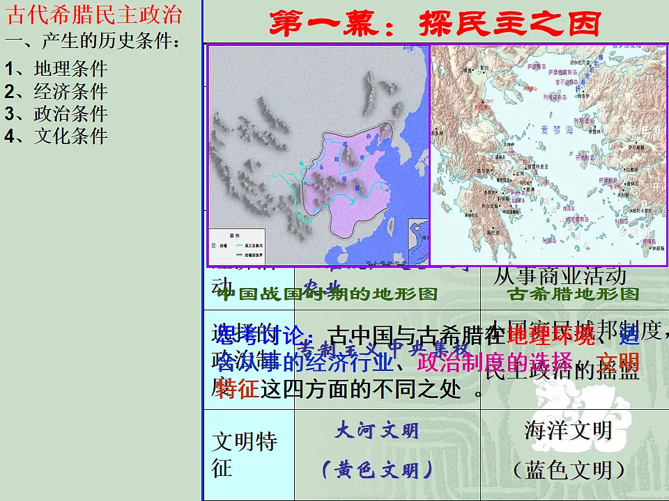 16991495第5页