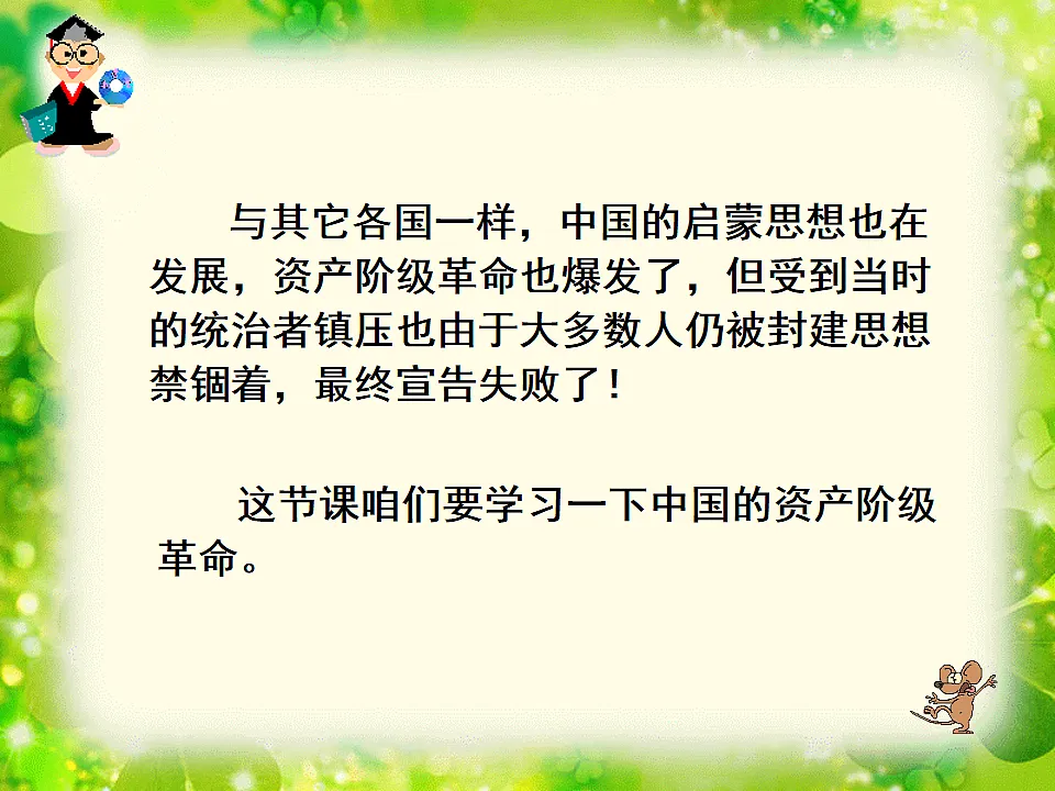 17028193第4页