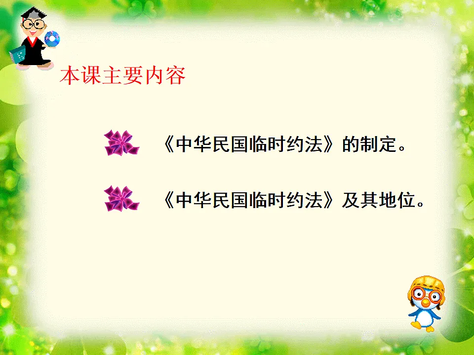 17028193第6页