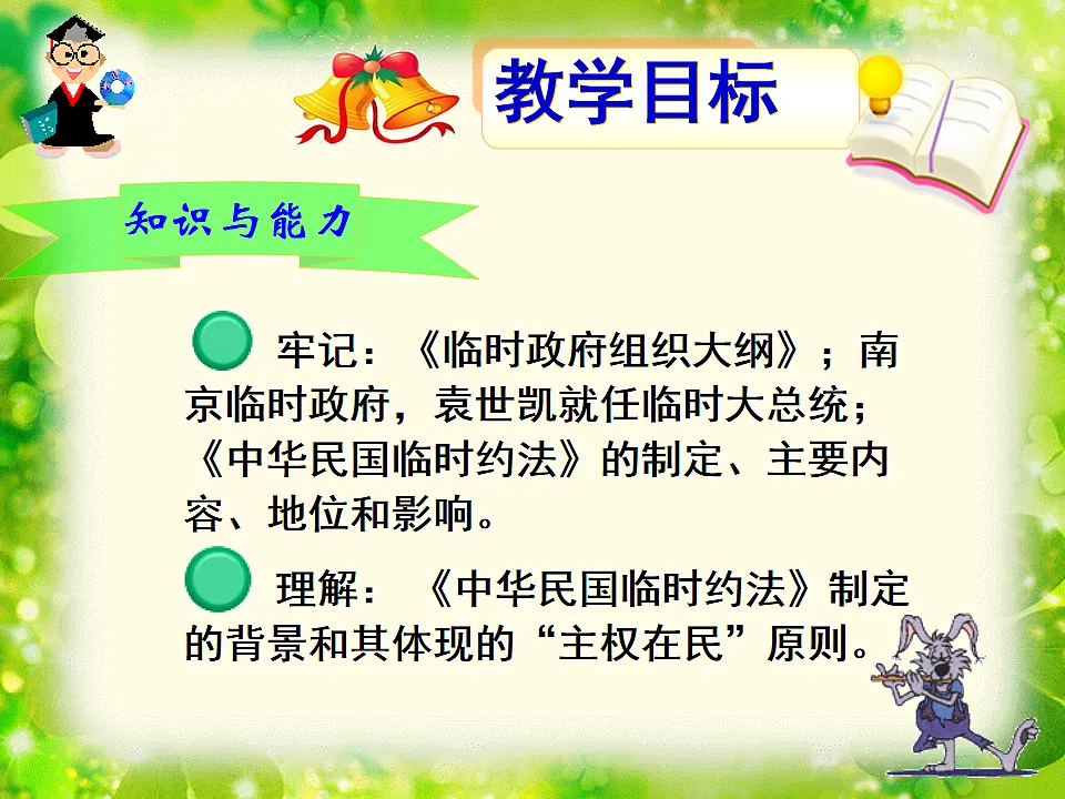 17028193第7页