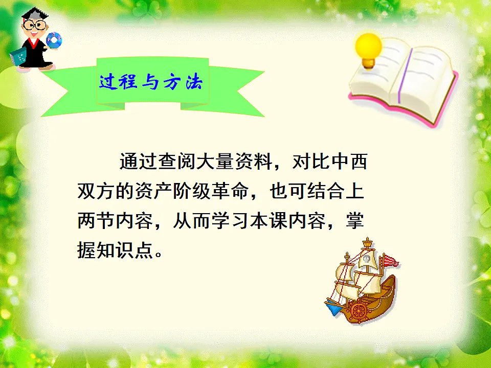 17028193第8页
