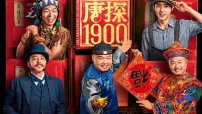 初中地理人教版(2024)七年级下册(2024)美国课文配套ppt课件