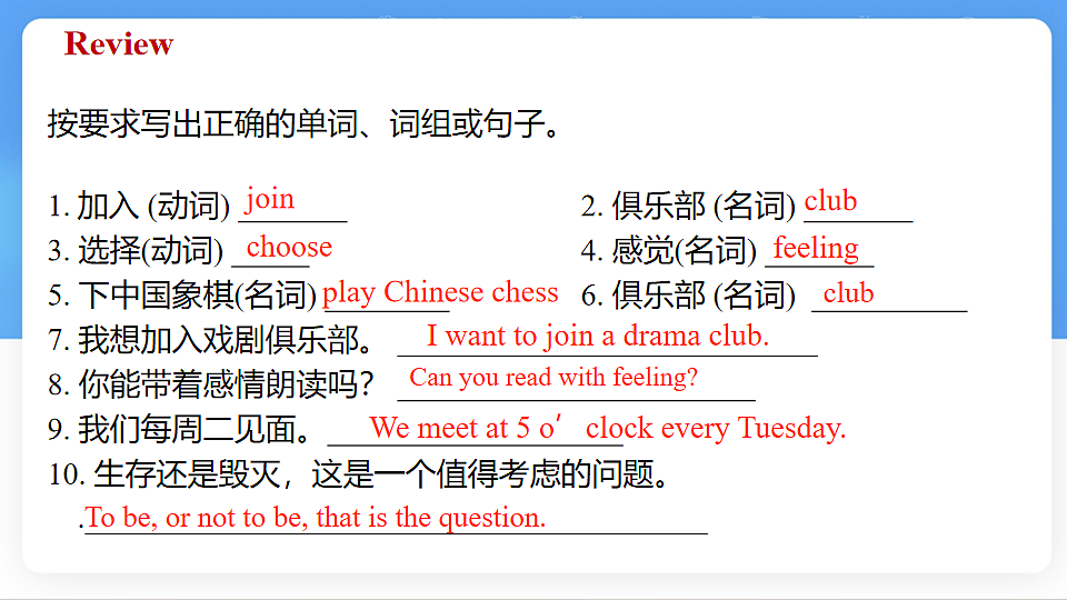 Unit 5 Section A (2a~2e) 课件-人教版英语七年级上册第3页