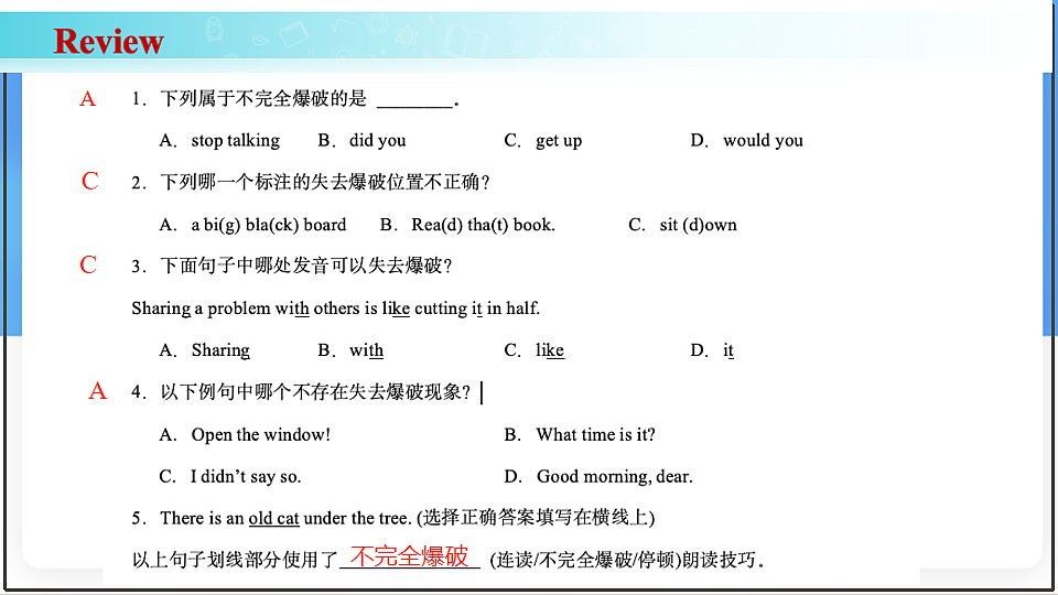 Unit 5 Section A (2a~2e) 课件-人教版英语七年级上册第6页
