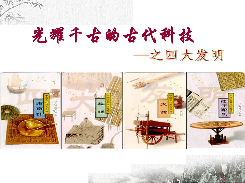17044479第3页