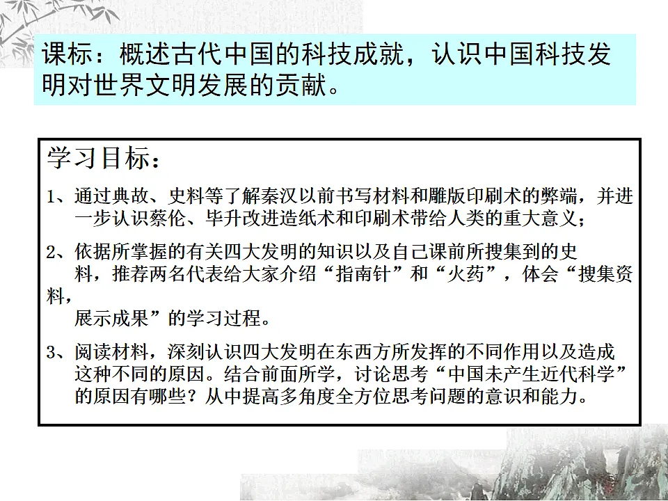 17044479第4页
