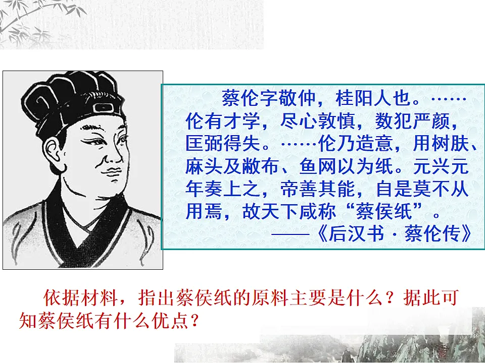17044479第8页