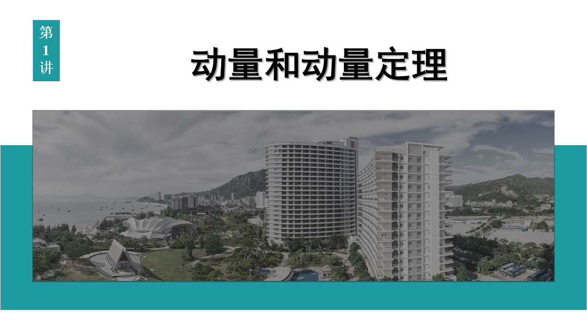 17046238第3页