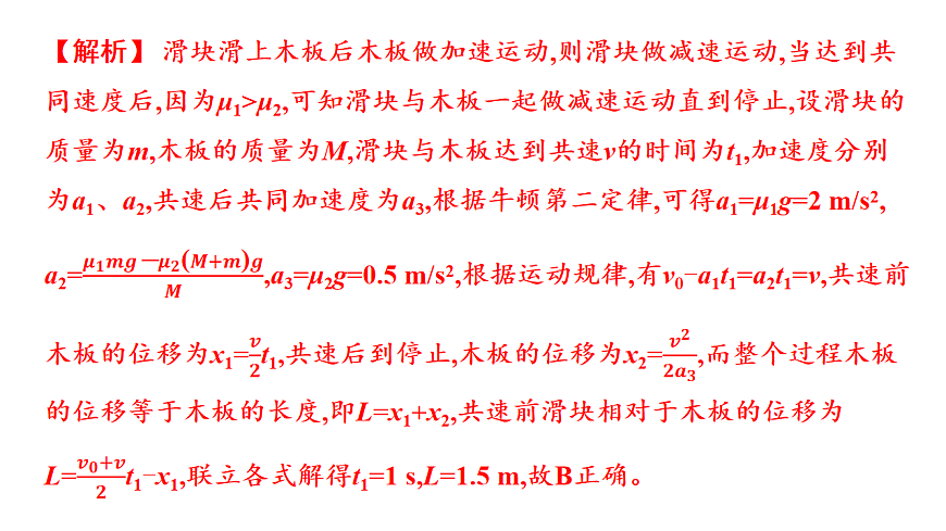 17046248第7页
