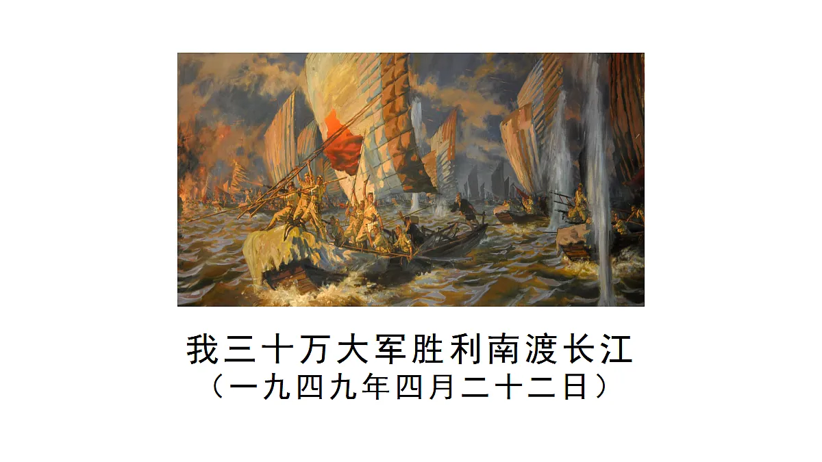 1 《消息二则》第3页