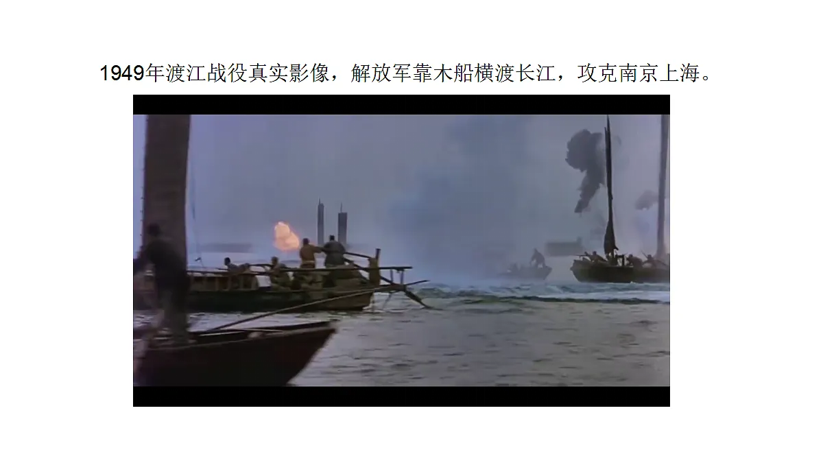 1 《消息二则》第4页