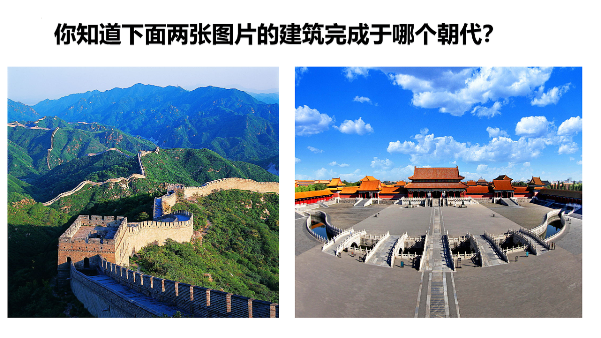 统编版七年级历史下学期第21课《明清时期的科技与文化》课件第1页