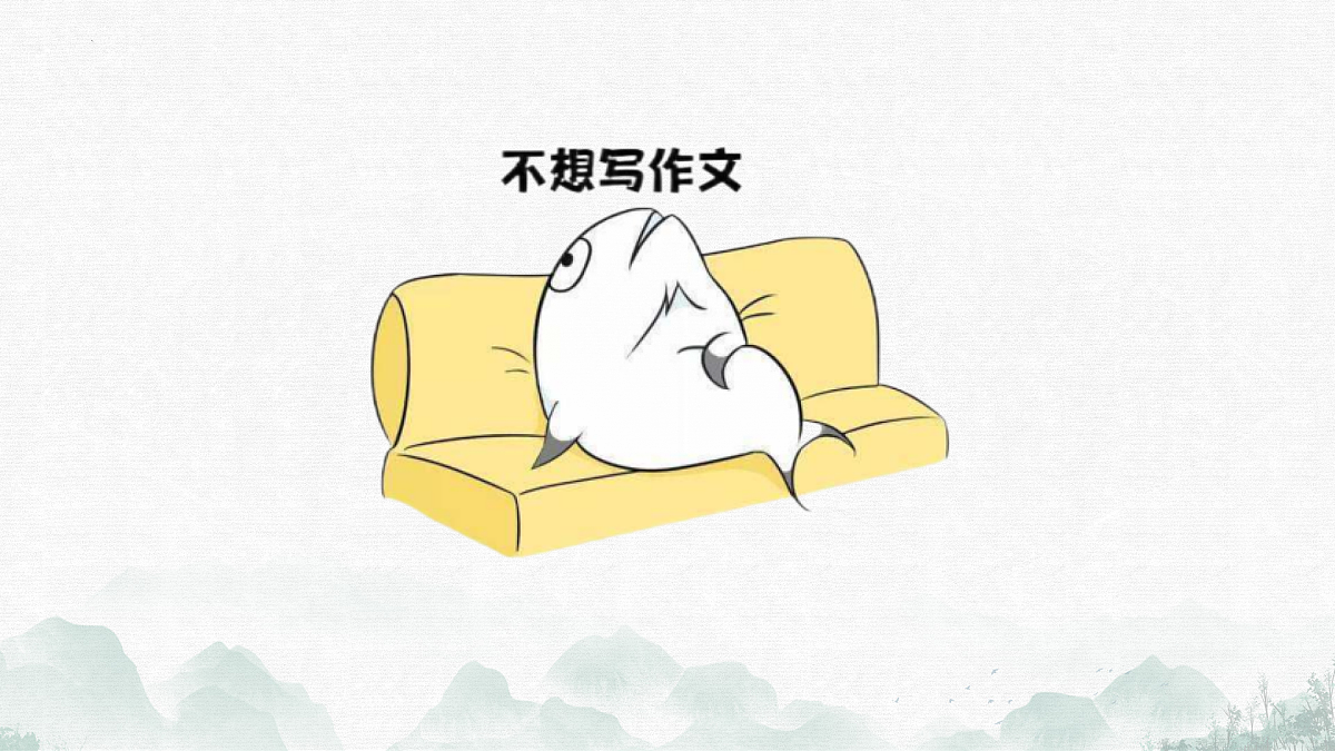 2025年语文中考作文指导《家庭生活与亲情类作文》课件第2页
