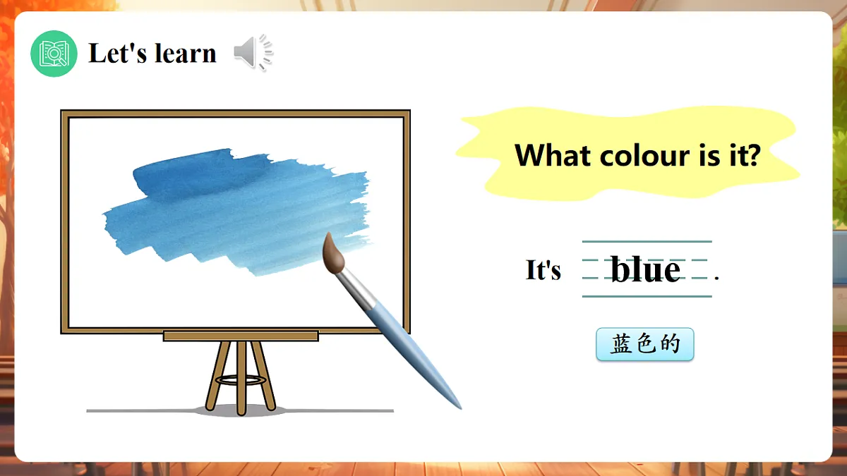 人教精通版三下Unit 6 Colours Lesson 1课件第6页