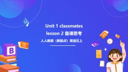 人教版（新起點）英語五上 Unit 1《Classmates》 lesson 2 備課思考課件+素材