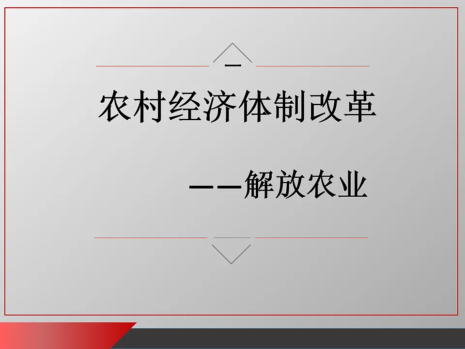 17070322第2页