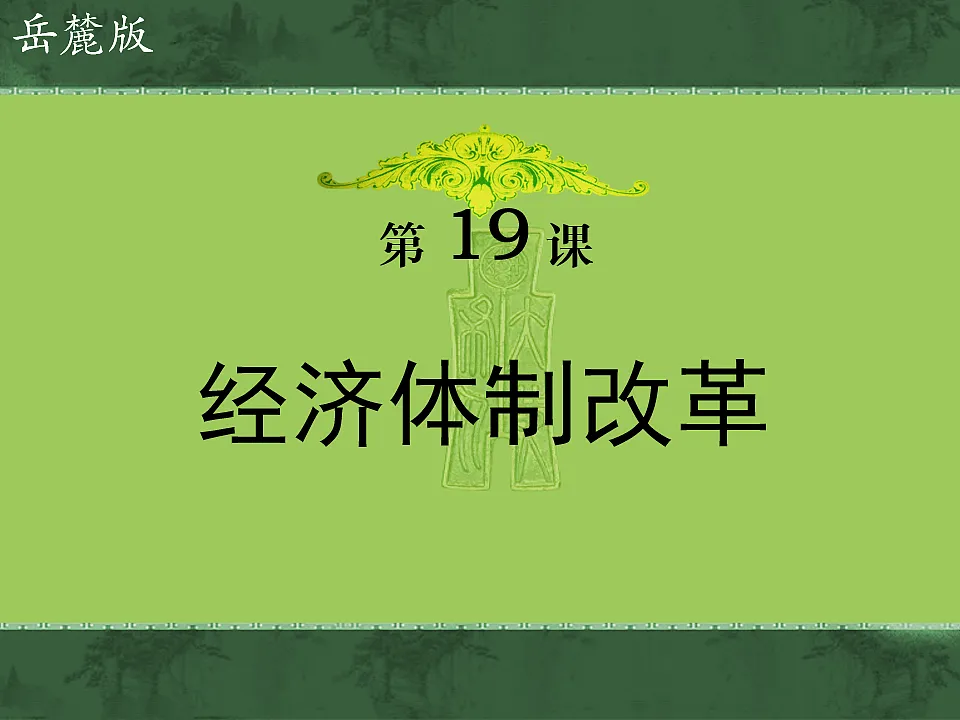 17070323第1页