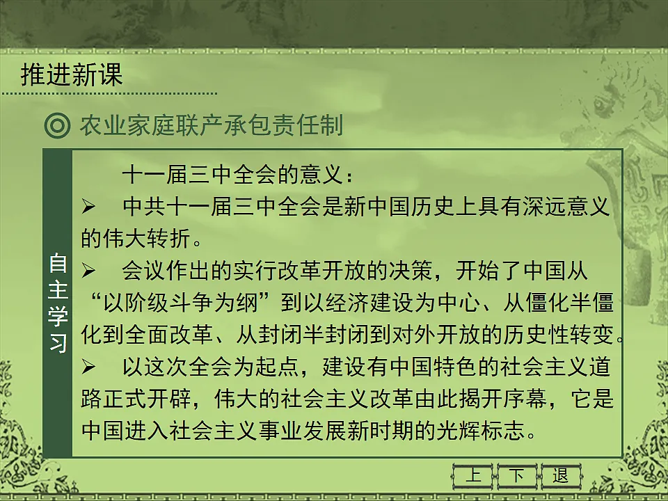 17070323第6页