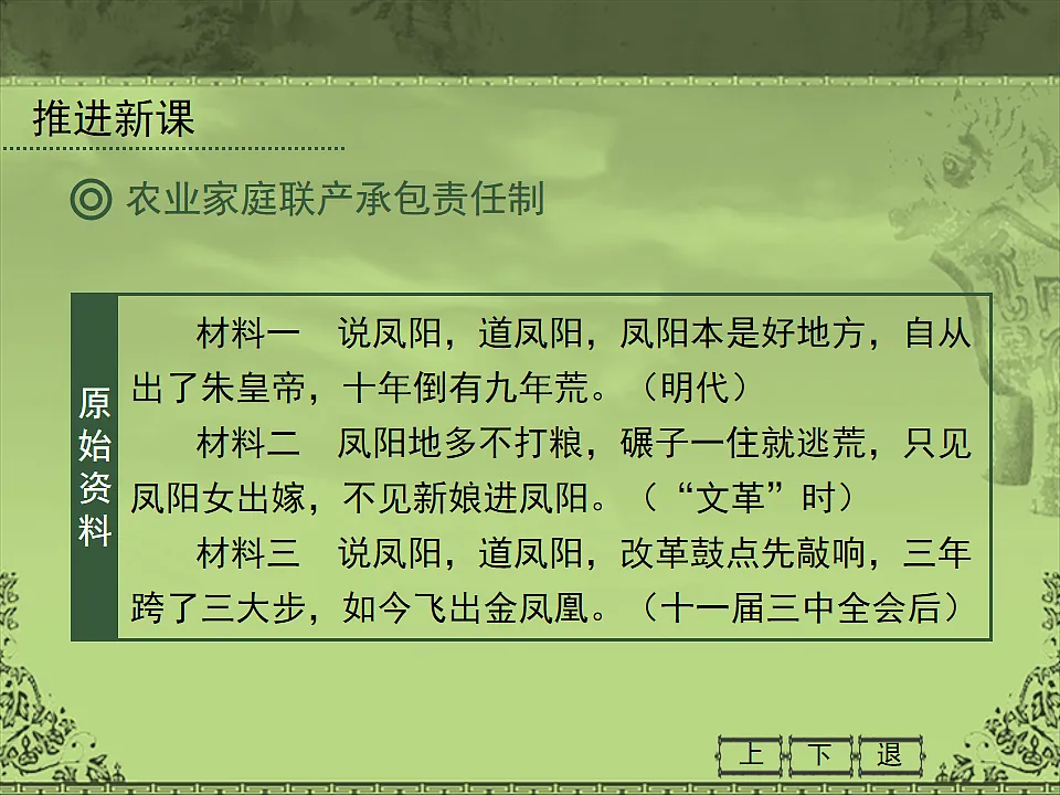 17070323第7页