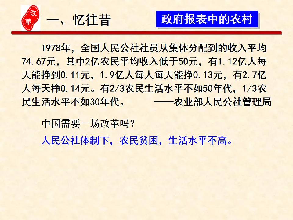 17070326第3页