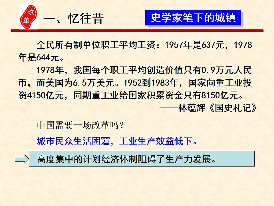 17070326第4页