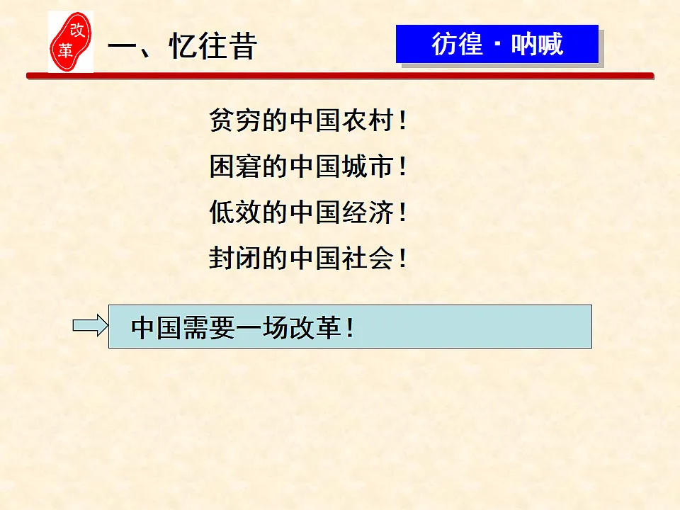 17070326第6页