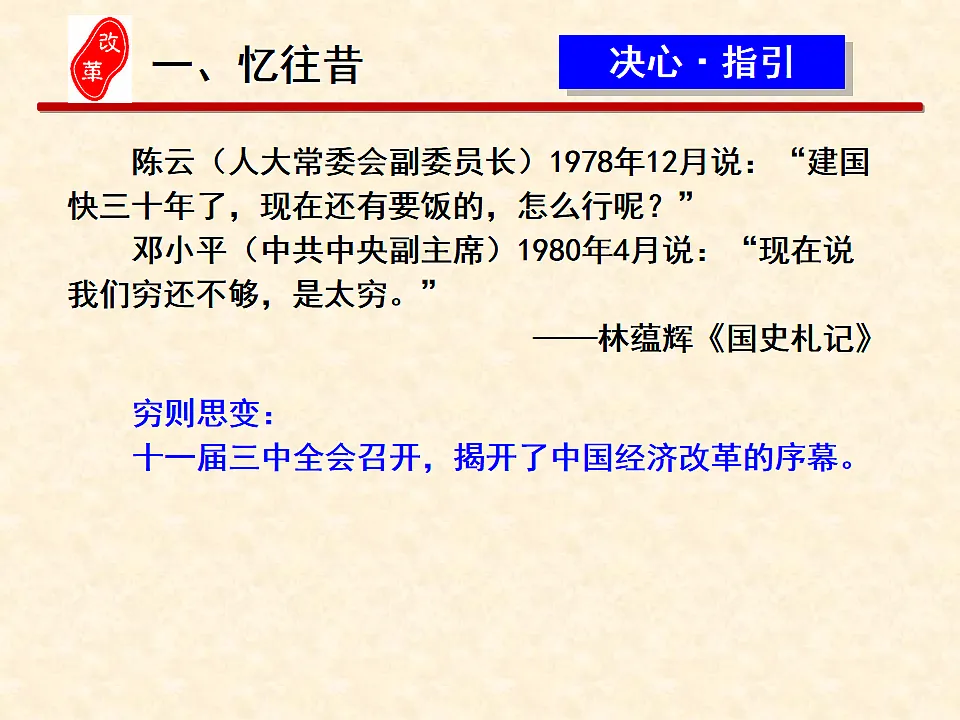 17070326第7页