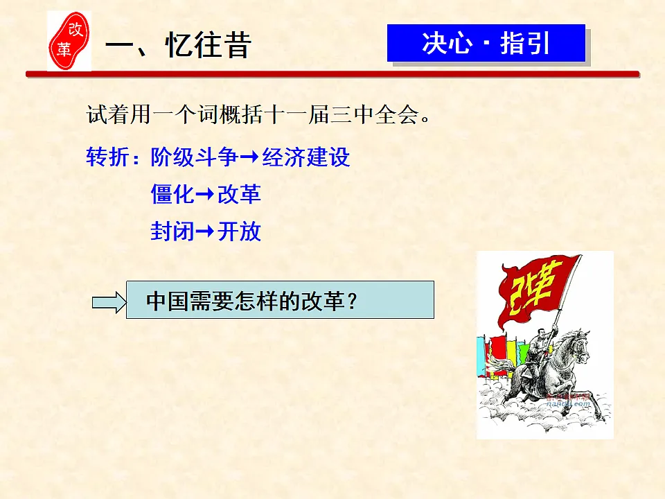 17070326第8页