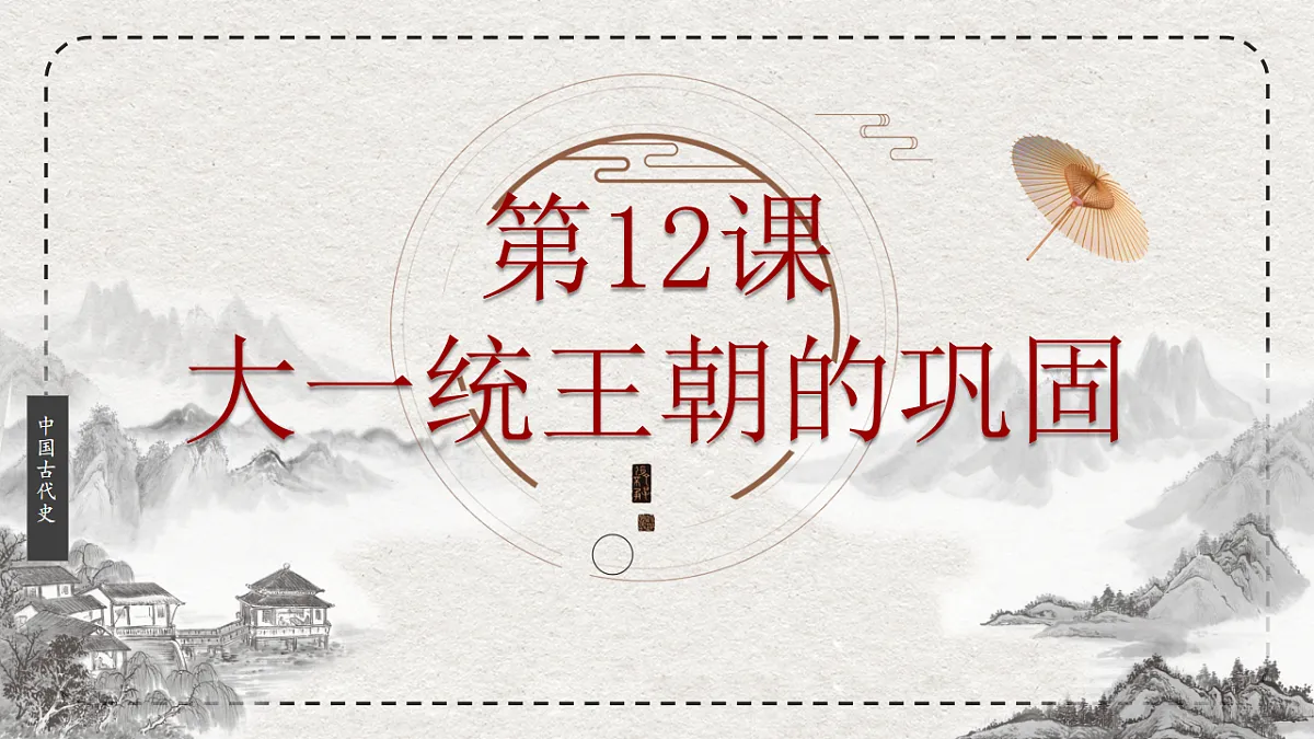 17075564第2页