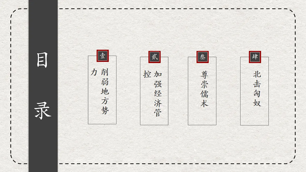 17075564第5页