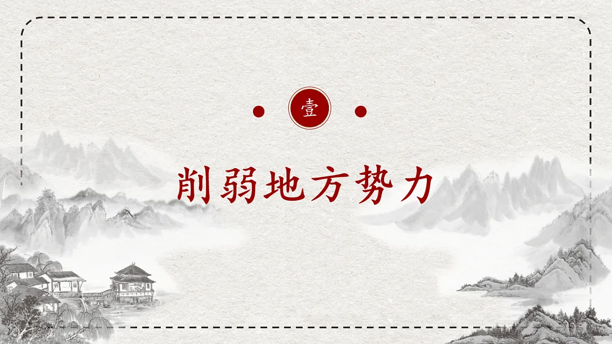 17075564第8页
